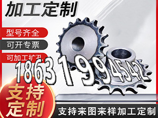 螺旋斜齿注意