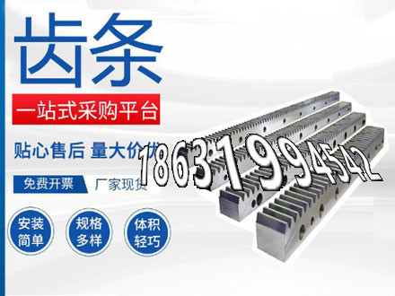 输送机齿轮现货